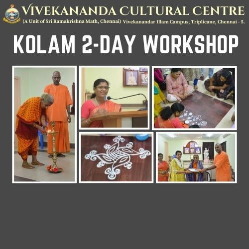 Kolam 2-Days Workshop